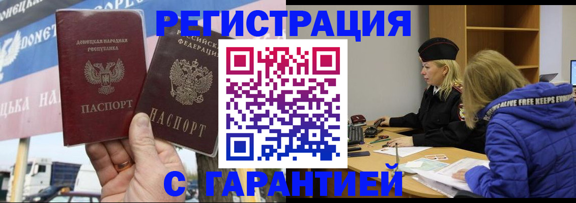 пропишу в квартире в Нефтеюганске
